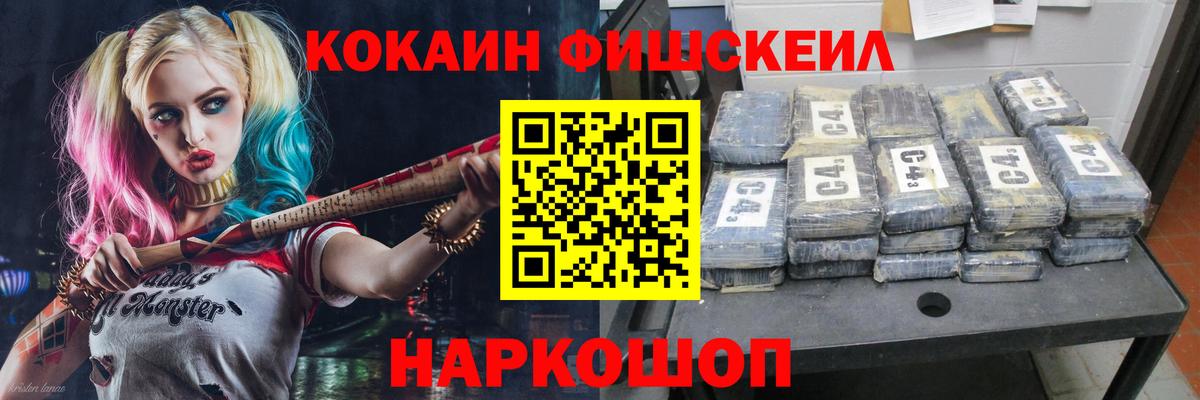 Кокаин Боливия Приморско-Ахтарск