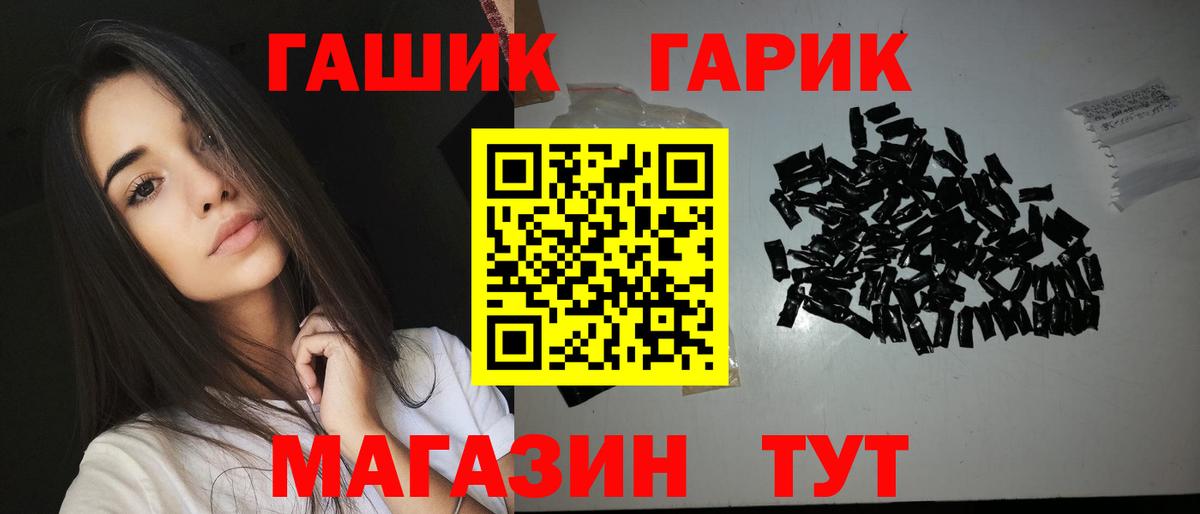 Гашиш VHQ  ГАШ AMNESIA HAZE  Приморско-Ахтарск  Вход с VPN 