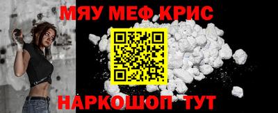 таблы Можайск