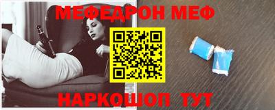 таблы Можайск