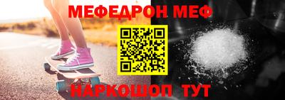 таблы Можайск