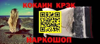 таблы Можайск