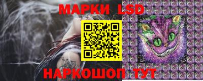 таблы Можайск