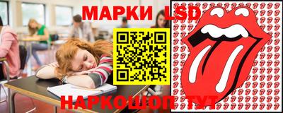 таблы Можайск