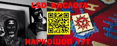таблы Можайск