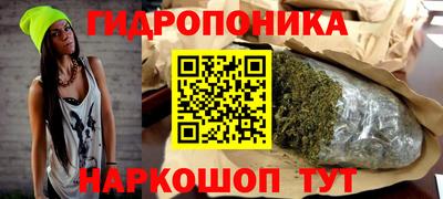 таблы Можайск