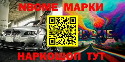 эйфоретик Можга