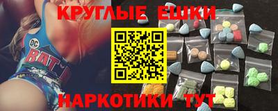 таблы Можайск