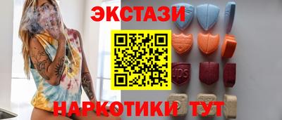 таблы Можайск