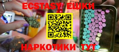 таблы Можайск