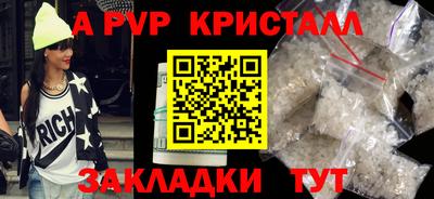 таблы Можайск