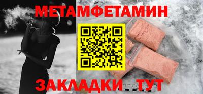 скорость Моздок