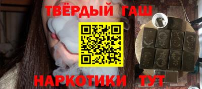 таблы Можайск