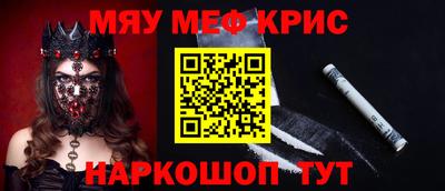 таблы Можайск