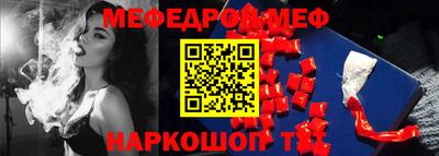 эйфоретик Можга