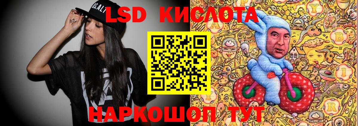 Марки NBOMe 1,5мг  Вход с VPN  Марки NBOMe 1,5мг  Приморско-Ахтарск 