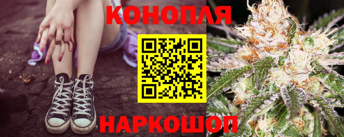 Кодеин Приморско-Ахтарск