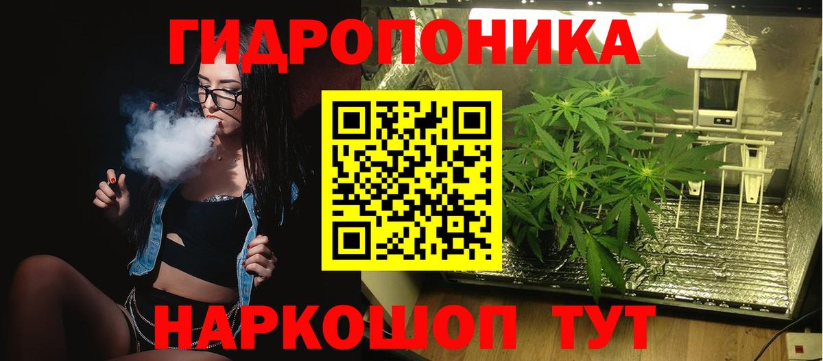 Бошки марихуана индика Приморско-Ахтарск