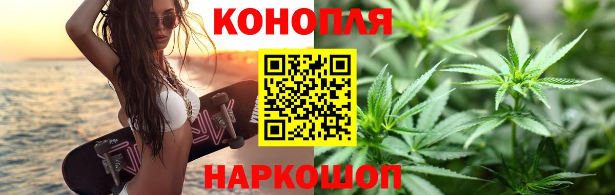 Конопля MAZAR  Шишки марихуана марихуана  Приморско-Ахтарск  Конопля семена  Вход с VPN 